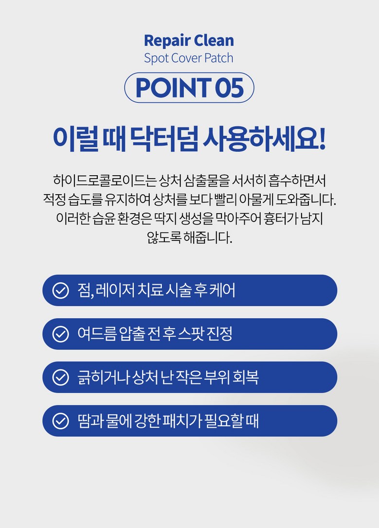 Dakteodeom Spot Paechi Acne Sangcheo Keobeopaechi Taek 1, 1 Pack , 15 2 Pack Pack (닥터덤 스팟패치 여드름 상처 커버패치 택 1, 1개, 152개입)