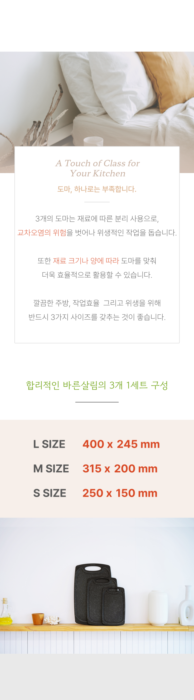 Bareunsalrim 1+1+1 Mabeulma Blemished Eops Keotingbodeu , 1 Set , Black Mabeul (바른살림 1+1+1 마블도마 흠집없는 커팅보드, 1세트, 블랙마블)