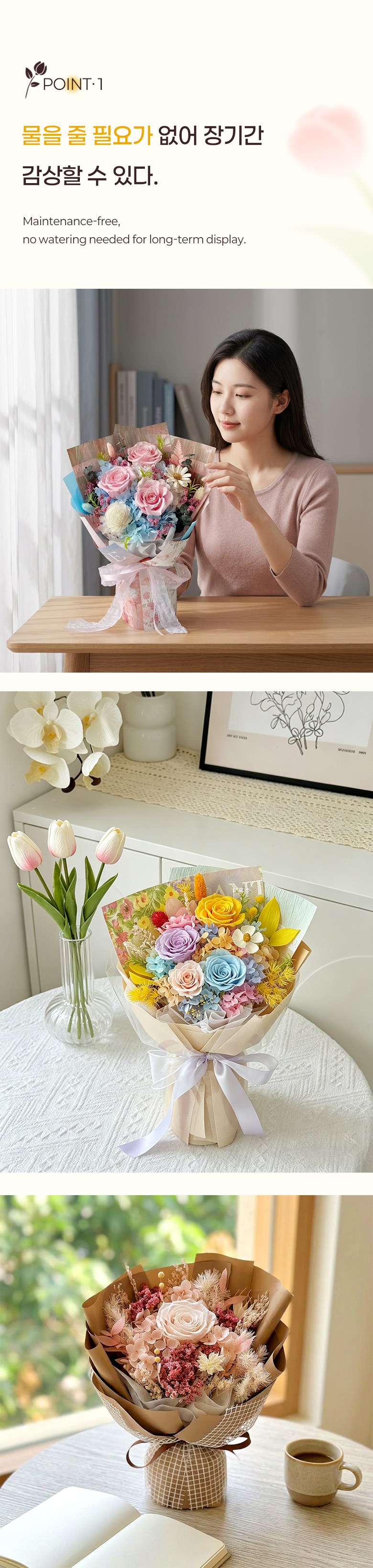 Peurijeobeudeu Rose Kkotdabal Sideulji Anh Yeongsaenghwa Ginyeom Joleop Chukha Seonmul Peulrawo Box , F (프리저브드 장미 꽃다발 시들지 않는 영생화 기념일 졸업 축하 선물 플라워 박스, F)