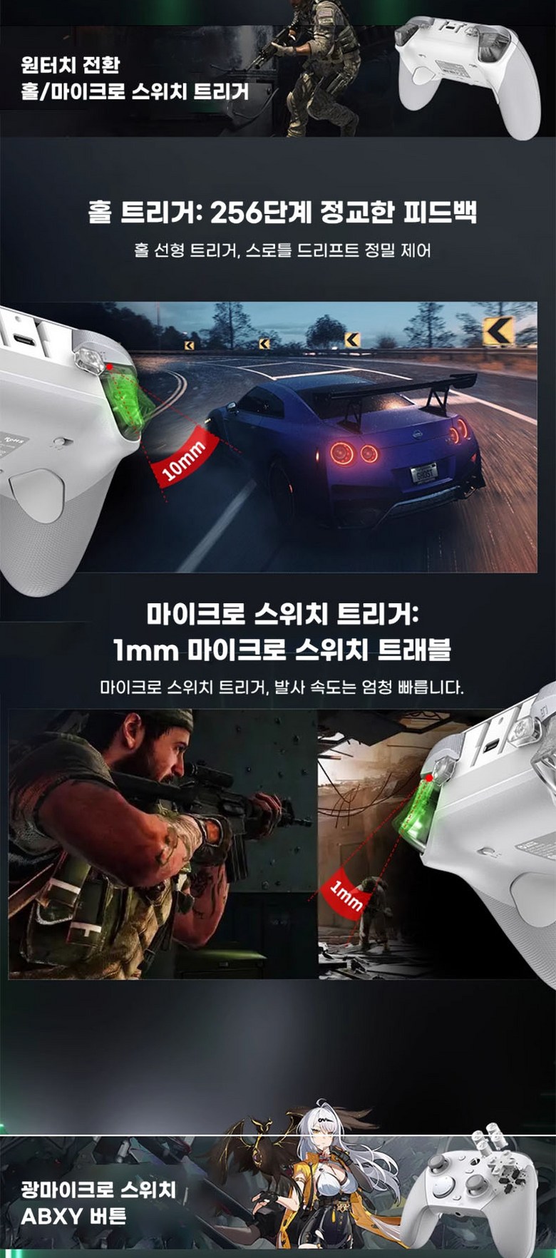 MNC] GAMESIR G7pro 무선 블루투스 게임 패드 컨트롤러 스마트 충전 받치대 1000Hz 인체공학 - 터치패드 | 쿠팡