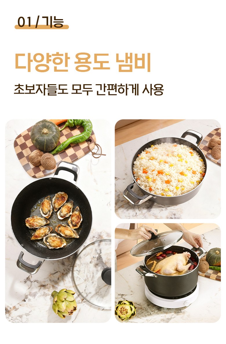 Bulso Suji Koting Naembi 4 Types Large Size Naembi , 1 Pack , Black , 24 cm (불소 수지 코팅 냄비 4종 대용량 냄비, 1개, 블랙, 24cm)