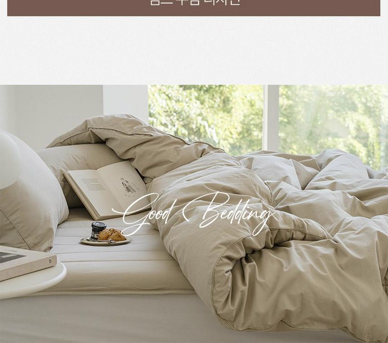 보넬라 순면 100% 60수 호텔 침구세트