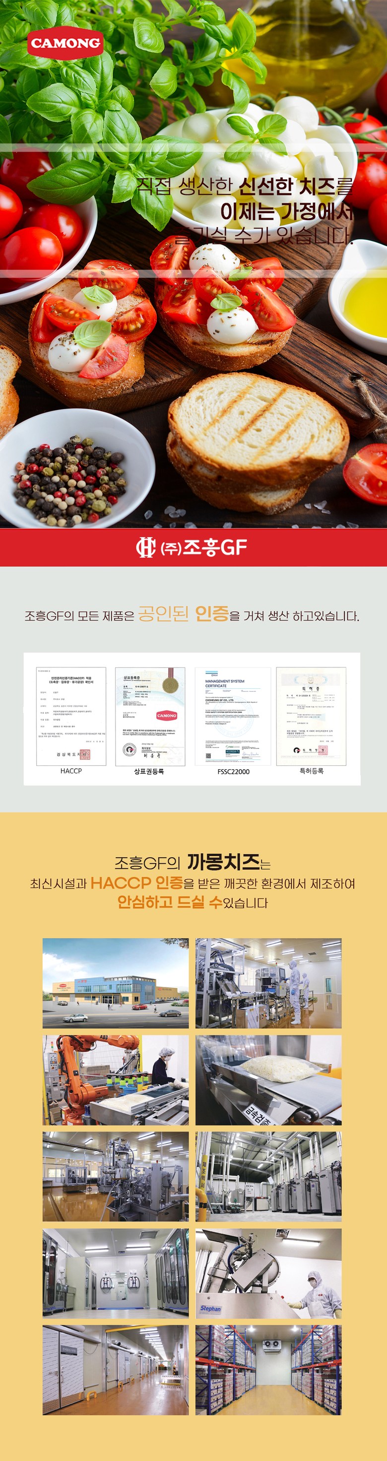 Bondel Kkamong Mojjarelra Bokochini 1 kg Frozen , 1 Pack (본델 까몽 모짜렐라 보코치니 1kg 냉동, 1개)