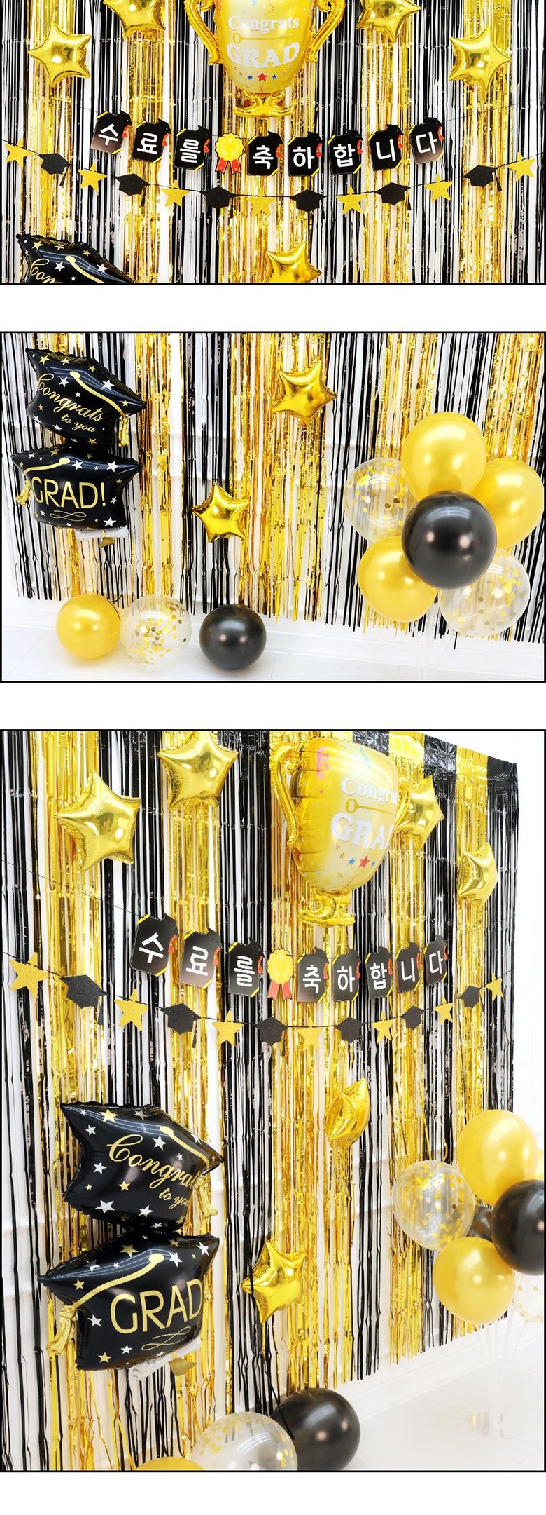 Patijjang Suryo Raendeu Pungseon Keoteun Set Sheets Sik Chukha Pati Sopum , 1 Pack , Suryo ( Baetji Gold Black ) (파티짱 수료 가랜드 풍선 커튼 세트 장식 축하 파티 소품, 1개, 수료 (뱃지 골드블랙))