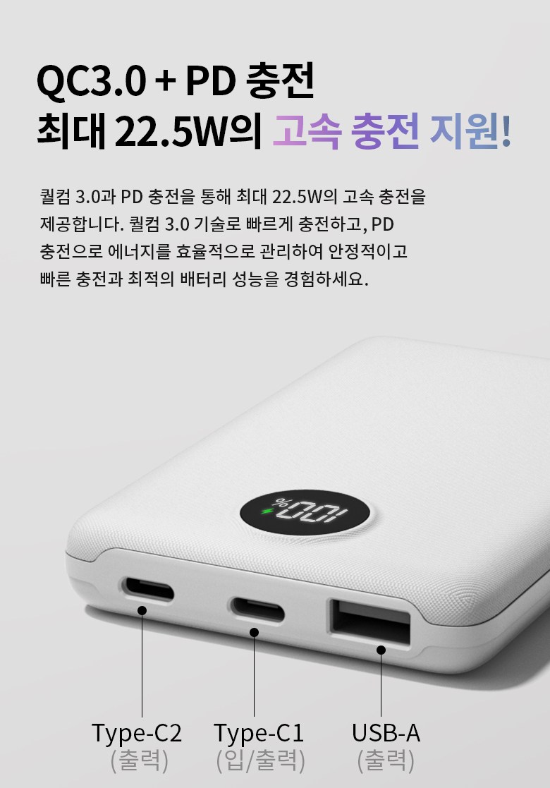 UOOFON Gosok Charging Mini Bojo Pear Teori 10000 mAh PD 22.5 W QC 3.0 LED Janryangpyosi Packets Ket Portable +20 W USB-C Cable , Black , N 2 (UOOFON 고속충전 미니 보조배터리 10000mAh PD 22.5W QC3.0 LED 잔량표시 포켓 휴대용+20W C타입 케이블, 블랙, N2)