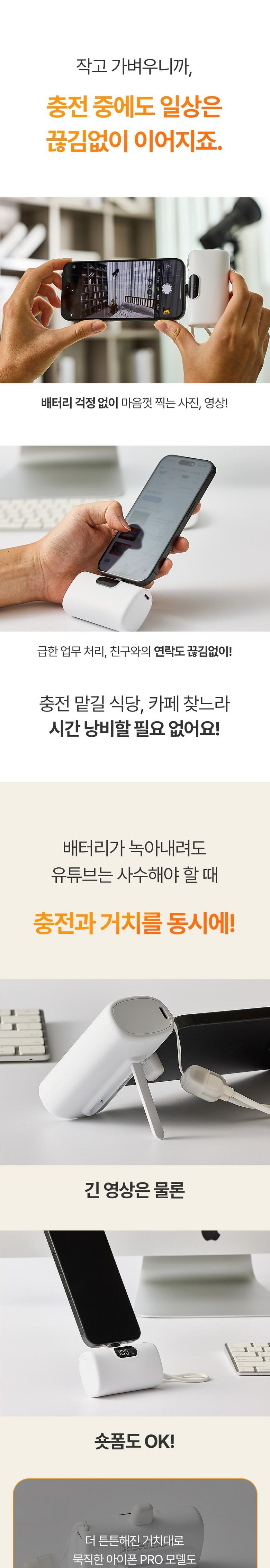Ojiren 10000 mAh Large Size Kinghyeong Gosok Charging Bojo Pear Teori , Pink , 1 Pack , GM 10 (오지렌 10000mAh 대용량 도킹형 고속충전 보조배터리, 핑크, 1개, GM10)