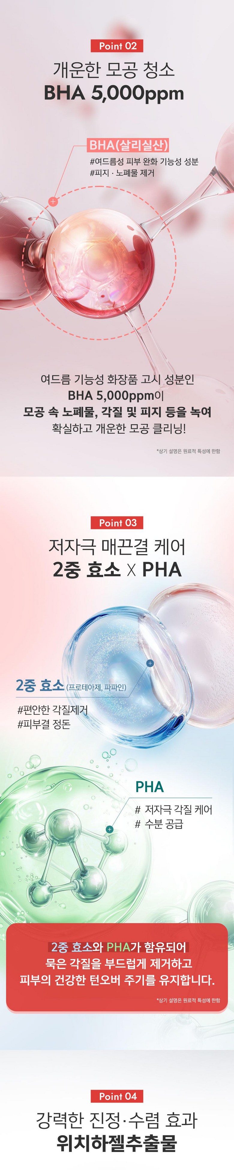 Terabikoseu Enjaim Acne Blemish Clear Foam Cleansing Trouble Jop Rice Acne Hwanongseong Acne Skin Gyeoljeongdon Soothing Pore Suryeom Yu Moisture Baelreo (테라비코스 엔자임 여드름 블레미쉬 클리어 폼 클렌징 트러블 좁쌀여드름 화농성여드름 피부결정돈 진정 모공수렴 유수분밸런스 각질케어 약알칼리성 살리실산 피부진정 저자극 피지개선, 2개