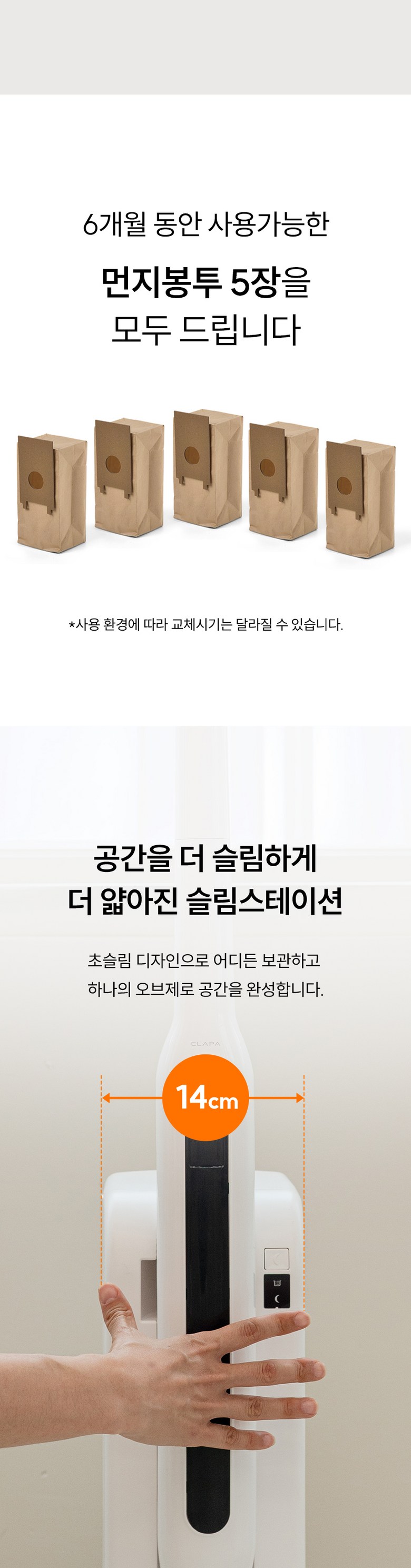 상품 상세 이미지 35
