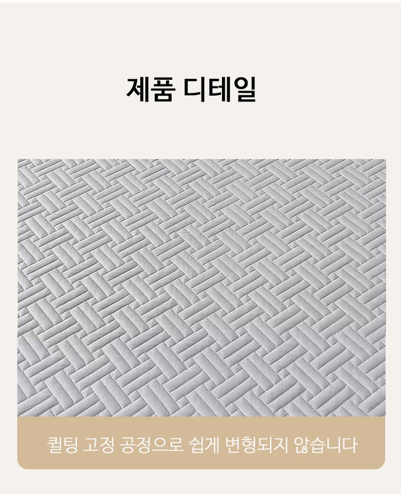 MIGA Hanggyun Nubim Sheets Teuriseu Keobeo Sagyejeol Whole Giseong Chimdaekeobeo (MIGA 항균 누빔 매트리스 커버 사계절 통기성 침대커버)