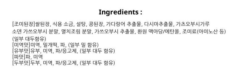 상품 상세 이미지 10