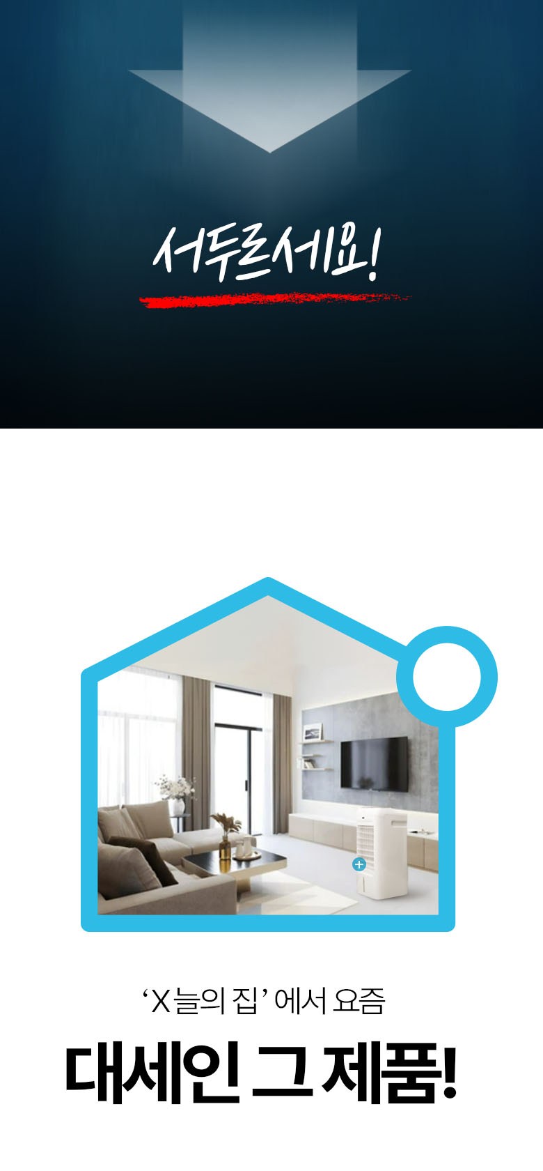 트레톤 초강력 대형 냉풍기 에어쿨러 이동식 리모컨형 가정용 업소용, 퓨어화이트