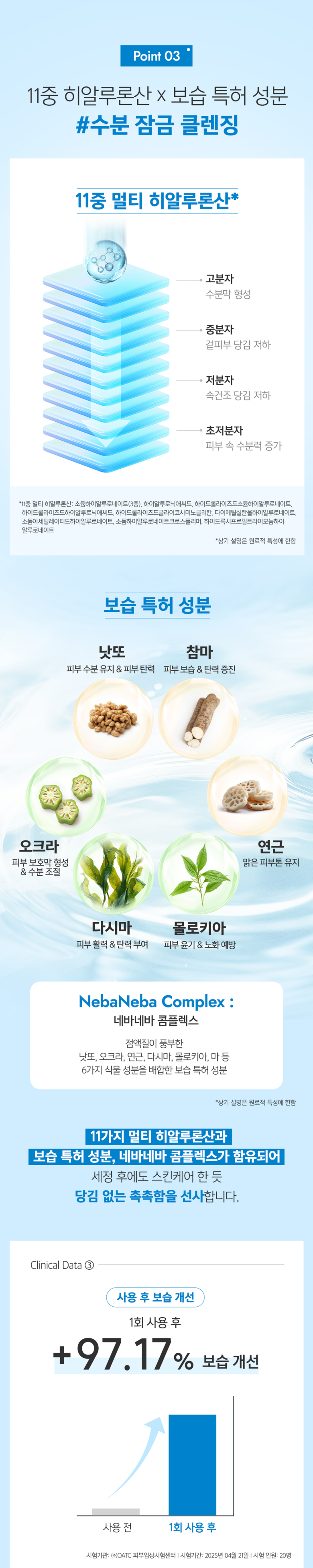 Terabikoseu Hyaluronic Acid Cleansing Woteo , 1 Pack , 500 ml (테라비코스 히알루론산 클렌징 워터, 1개, 500ml)