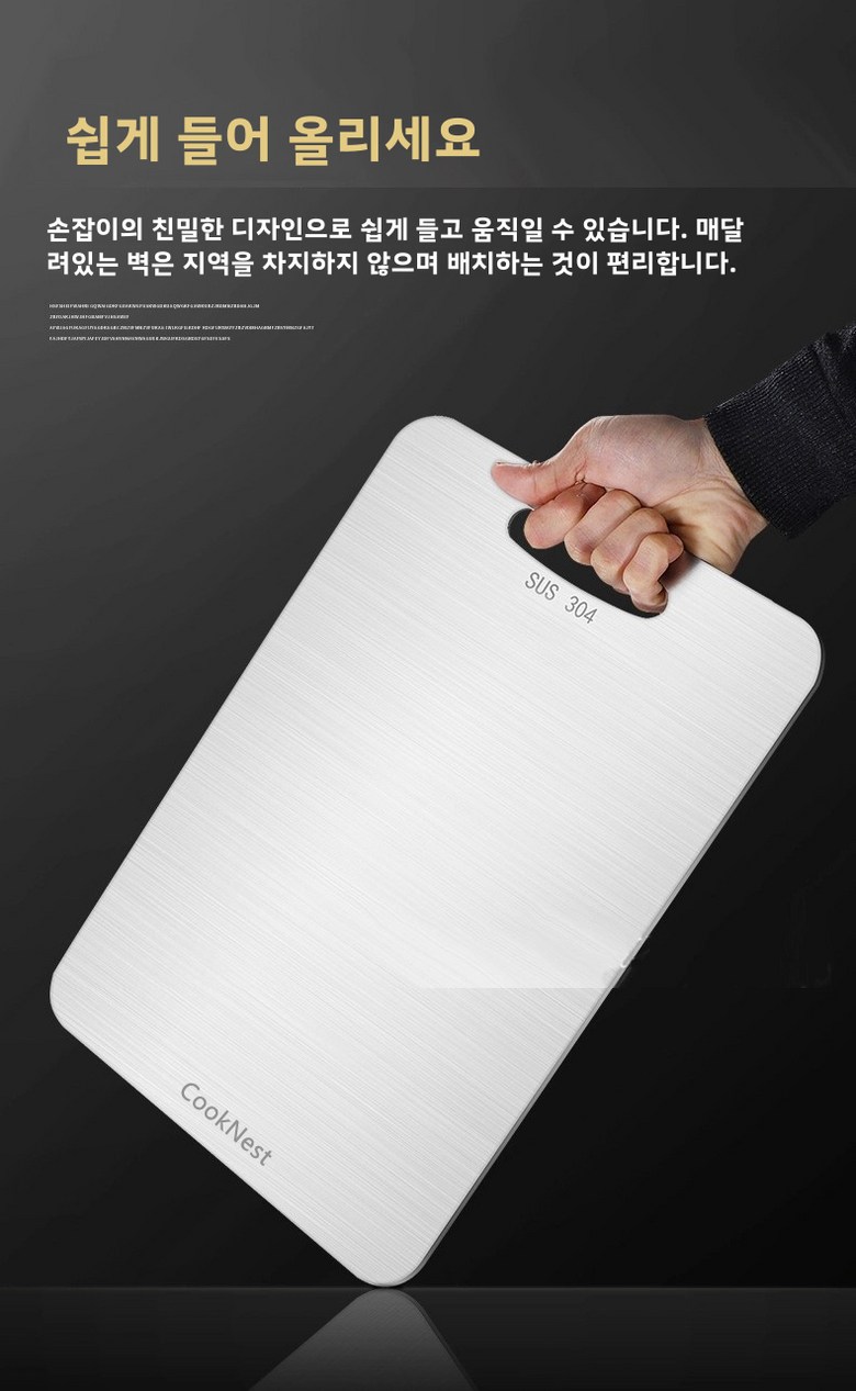 CookNest 304 Stainless Stainless Kaljip Anna Ma , Eunsaek , 1 Pack (CookNest 304 스텐 스테인레스 칼집 안나는 도마, 은색, 1개)