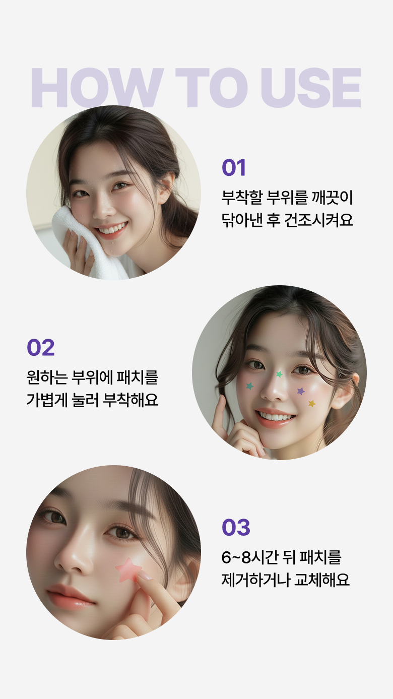 Beubiraep Byeol Moyang Akeu Acne Spot Care Paechi 6 Color Pack , 1 Pack , 240 Pack (브이비랩 별 모양 아크네 여드름 스팟 케어 패치 6컬러입, 1개, 240개입)