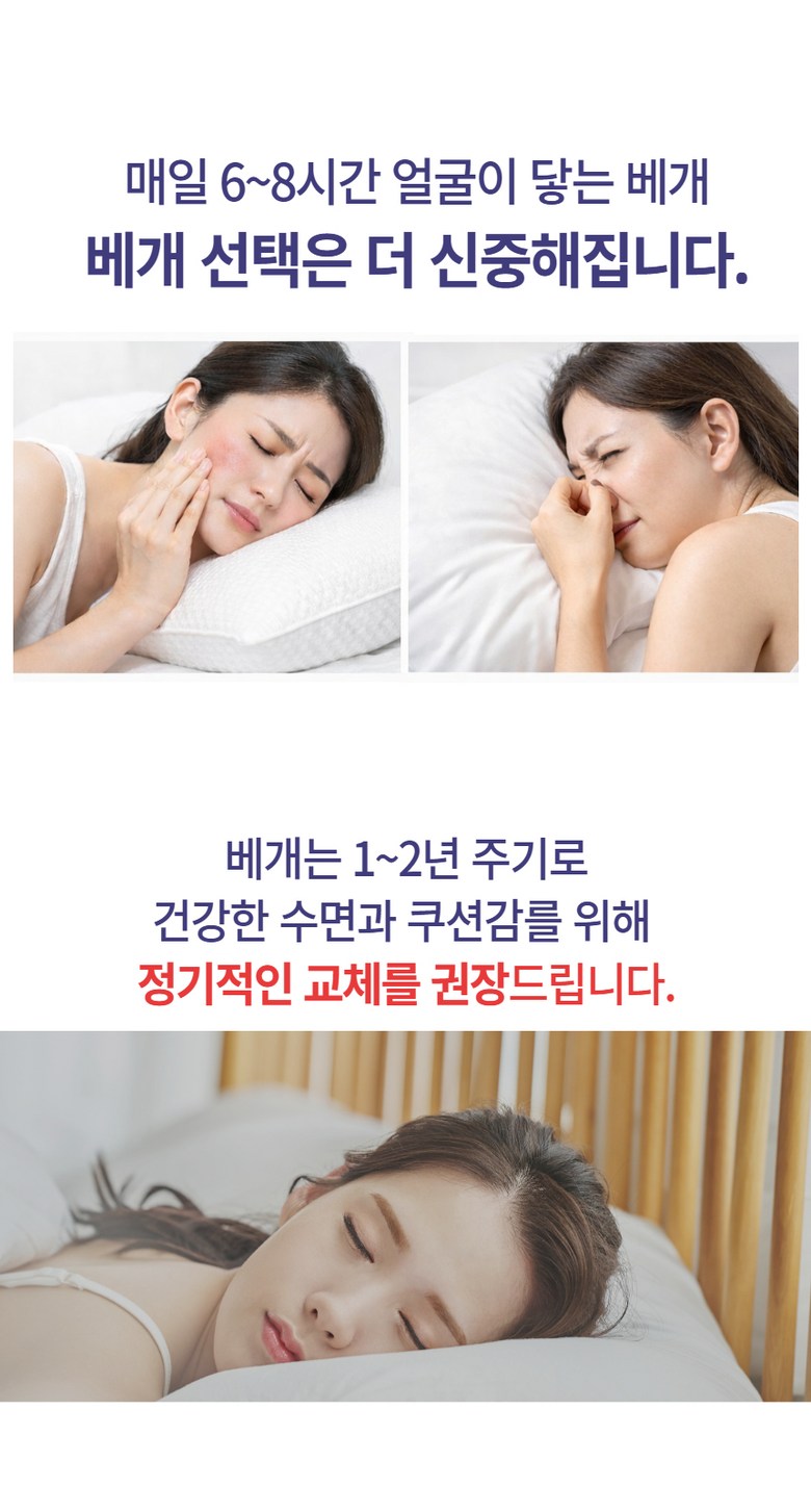 Jam Pyeonan 5 Seong Grade Suk Noodles Hotel Be Pack , 2 Pack , Milkeu White (로이잠 편안한 5성급 숙면 호텔 베개, 2개, 밀크화이트)