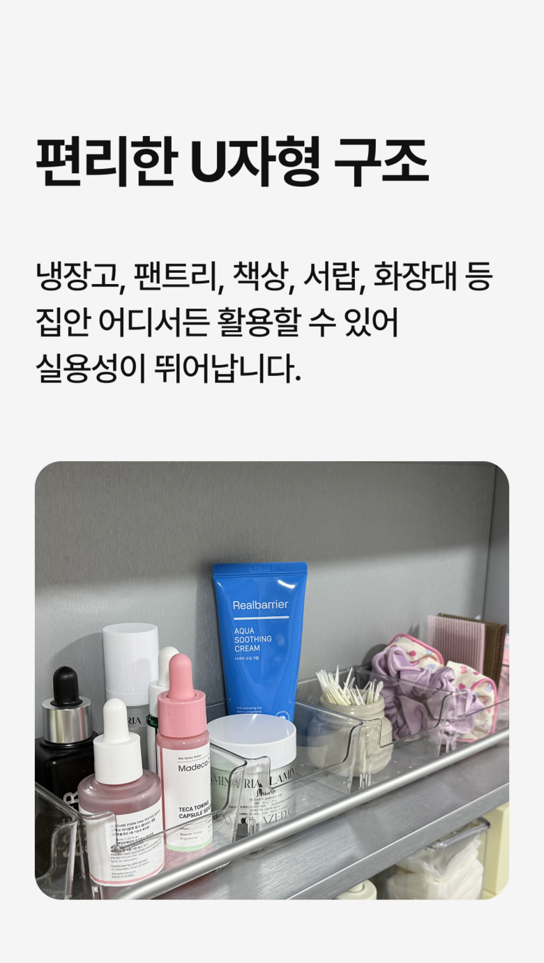 Dayong Tumyeong Jeongriham Sunapham , 6 Pack (다용도 투명 정리함 수납함, 6개)