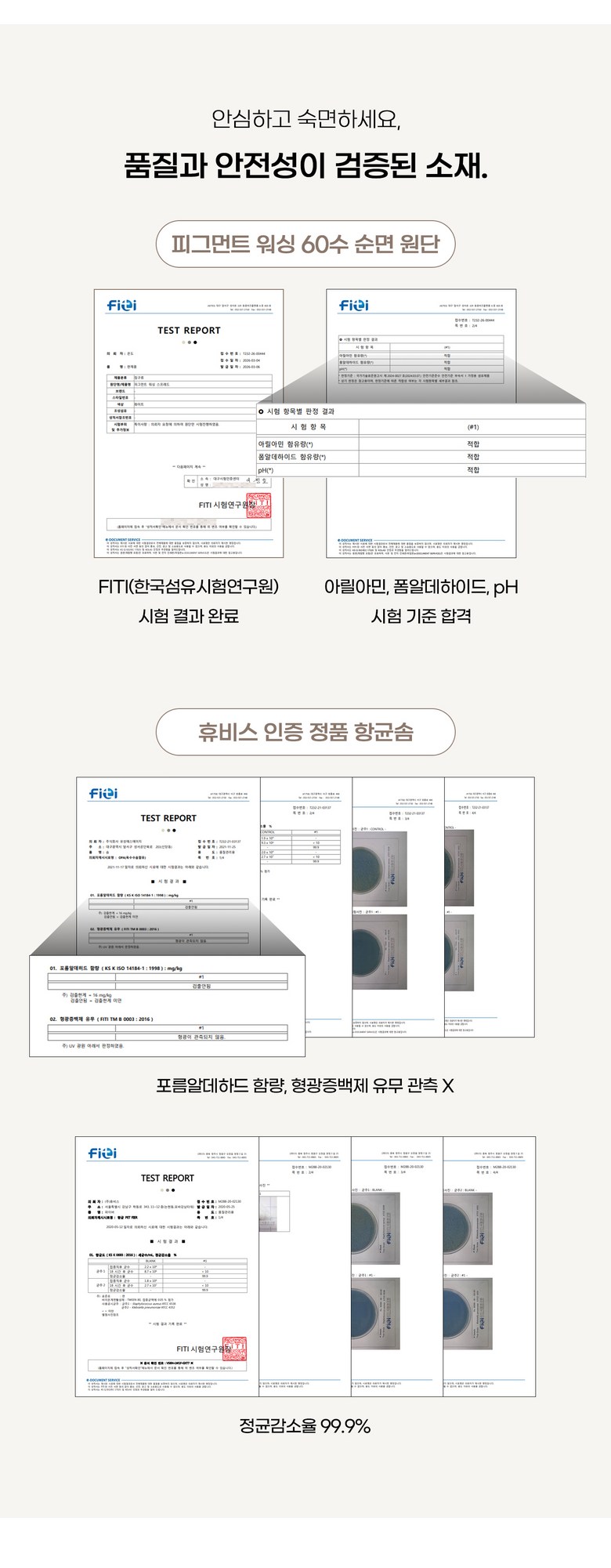 On 60 Su Sun Noodles Pigeumeonteu Julnubim Bul Gyeom Paedeu 9 color, White (온도 60수 순면 피그먼트 줄누빔 이불 겸 패드 9color, 화이트)