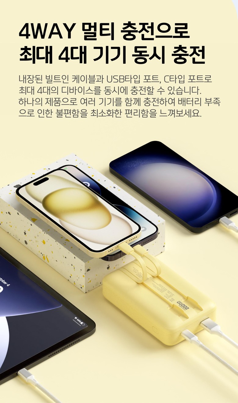 Paen Tone 22.5 W PD Gosok Charging Bilteuin Cable Bojo Pear Teori 20000 mAh, Calm Gray (팬톤 22.5W PD 고속충전 빌트인 케이블 보조배터리 20000mAh, Calm Gray)