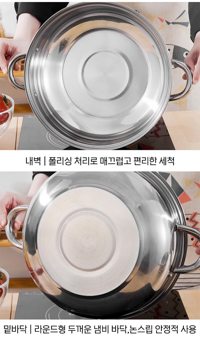 Stainless Indeoksyeon Beomyong Jjimgi Syabeusyabeu , 2 Pack , 27.5 cm (스텐 인덕션 범용 찜기 샤브샤브, 2개, 27.5cm)