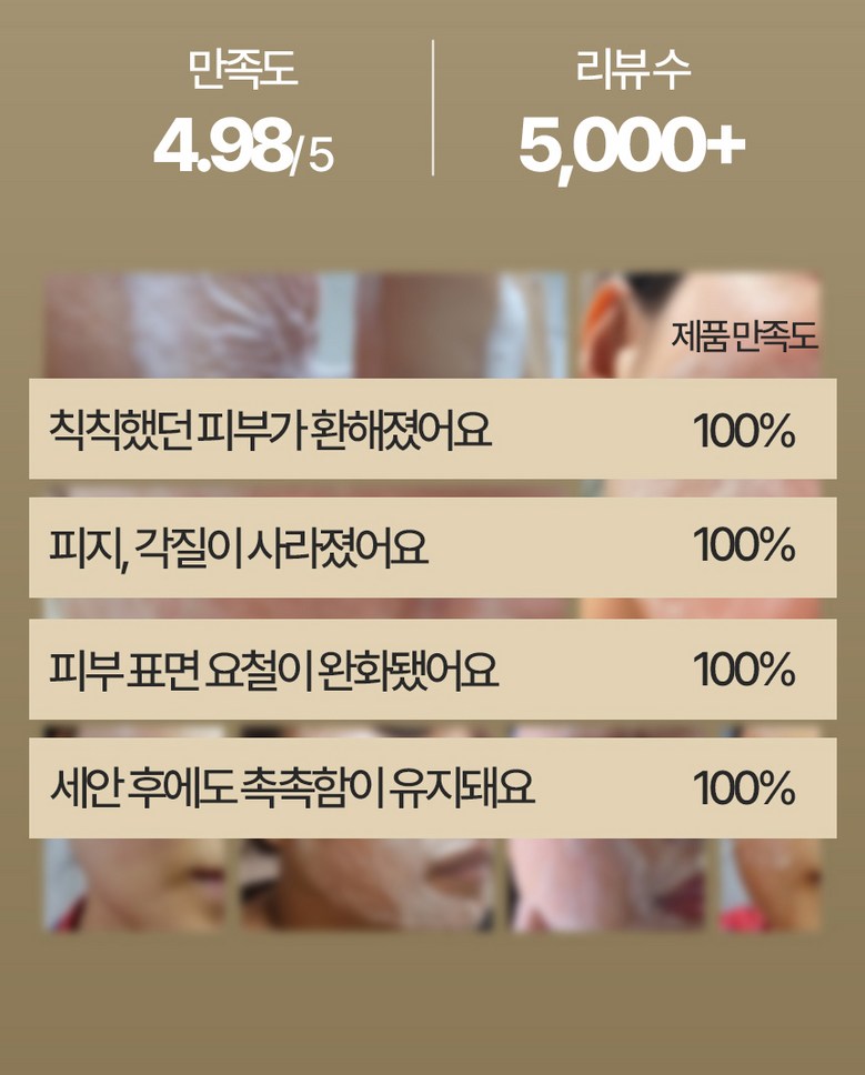 GMGN Reukoseu Chaltteok Beu Lightning Rice Gyeo Hyoso Powder Set Anje , 1 Pack , 50 g (GMGN 르코스 찰떡 브라이트닝 쌀겨 효소파우더 세안제, 1개, 50g)
