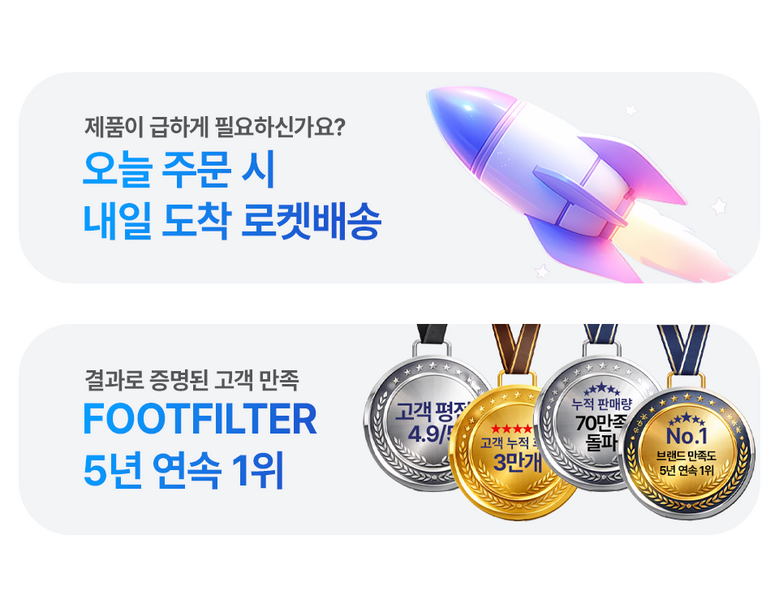 닥터메모리 발충격 32% 감소 특허 무중력 발편한 족저근막 보호 아치 신발깔창 상세 이미지 2