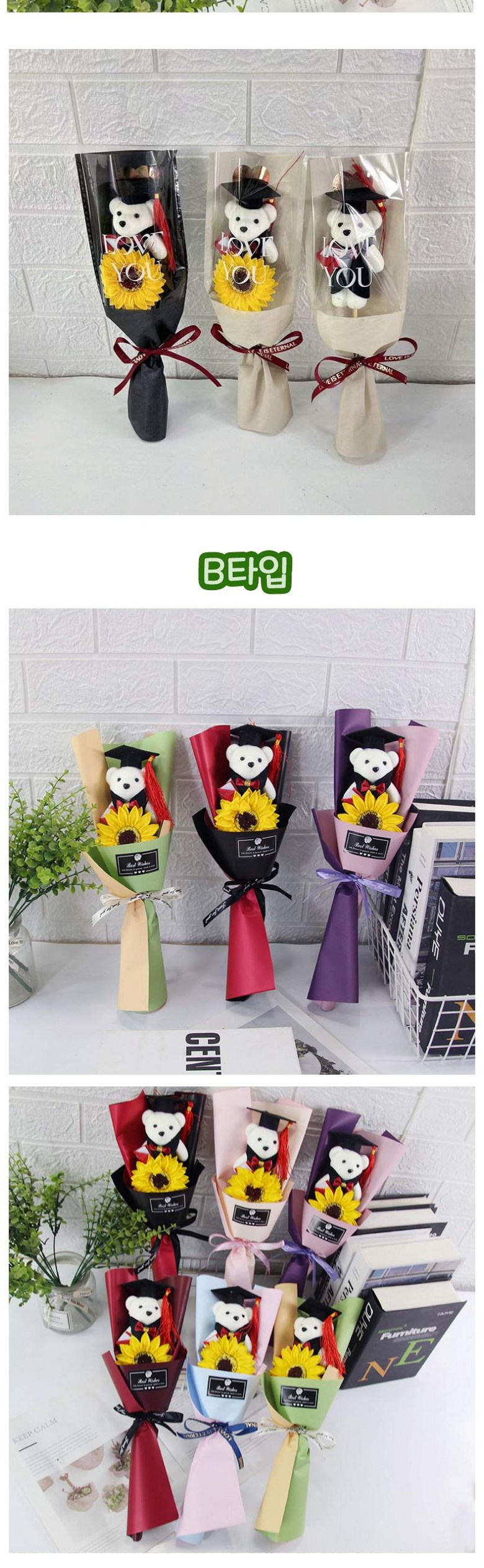 Olribeupati Haksamo Gomdol Inhyeong Johwa Joleopsik Suryosik Kkotdabal , 1 Pack , A Ta Pack _ Black (올리브파티 학사모 곰돌이 인형 조화 졸업식 수료식 꽃다발, 1개, A타입_블랙)
