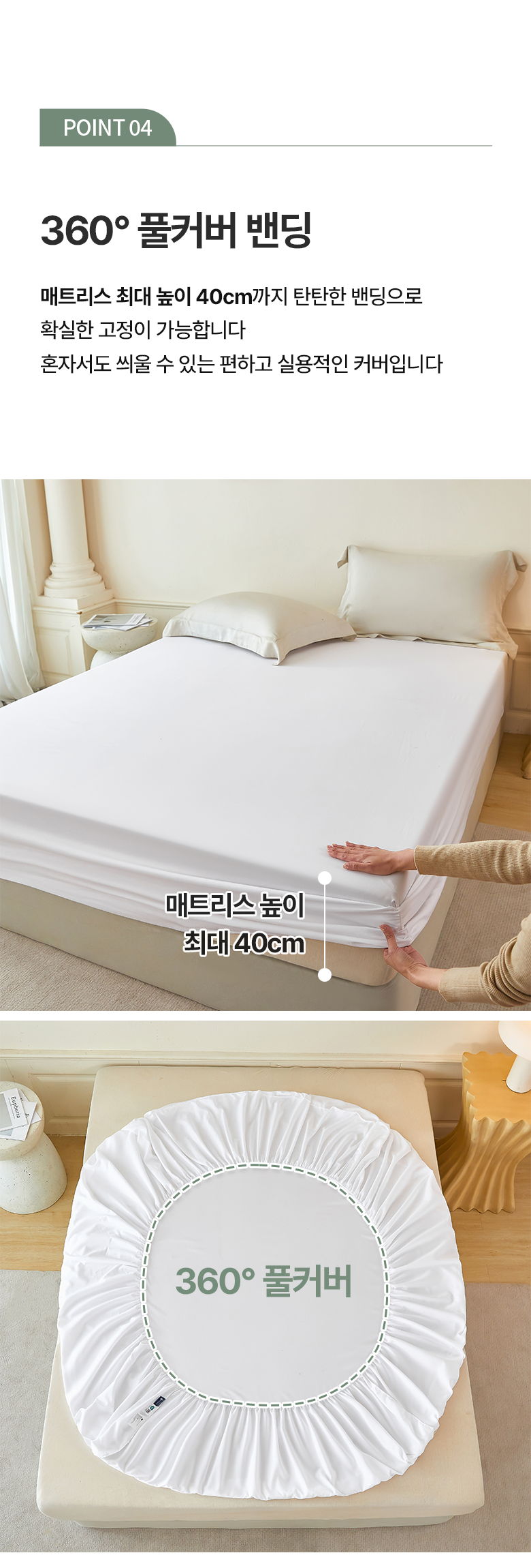 Marakeu Alreoji Care Jindeugichadan Sheets Teuriseu Keobeo Meonjieops Hanggyun Chimdaekeobeo (마이라이크 알러지케어 진드기차단 매트리스 커버 먼지없는 항균 침대커버)