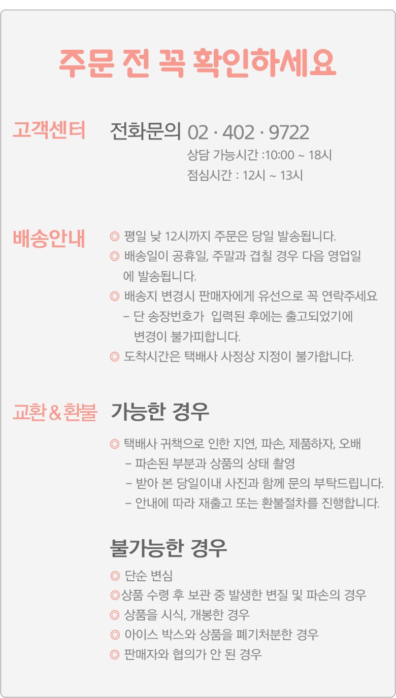 Muna NARS Ke ( Mucheongjujigemi Sheets Ajji ) 1 kg, 1 Pack (무나나스케(무청주지게미장아찌) 1kg, 1개)