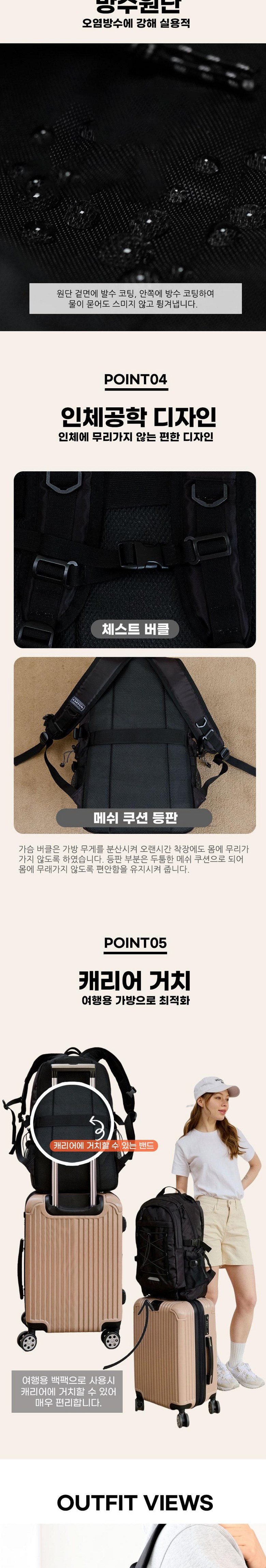 이지고 MPack 노트북 백팩 원본 상세 안내 6