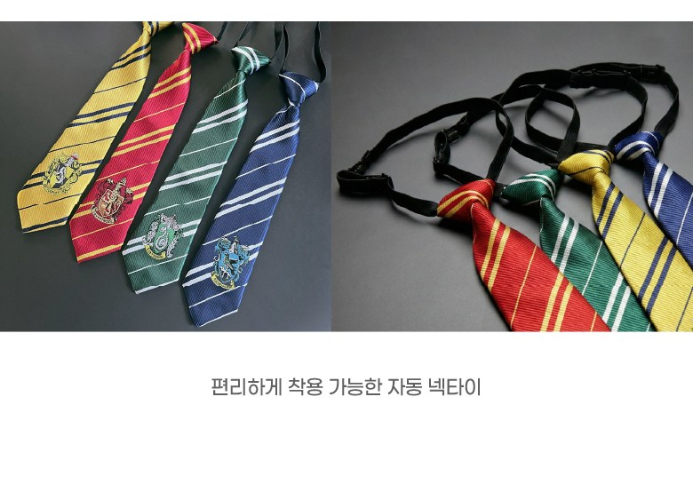 Cheongchungyobok Premium Hyeong Haeri Packets Teo Jipang 6 Types Set Beu + Meopeulreo + Jadonggota + Angyeong + Jipang + Moja Koseupeure Halwi ([청춘교복] 고급형 해리포터 지팡이 6종세트 로브+머플러+자동로고타이+안경+지팡이+모자 코스프레 할로윈 마법사 졸사 졸업사진)