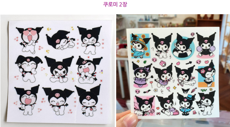 Sanrio Pungseongmungu Set Keuriseumaseu Kids Yuchiwon Chodeunghaksaeng Dancheseonmul Set (산리오 풍성문구세트 크리스마스 어린이 유치원 초등학생 단체선물세트)
