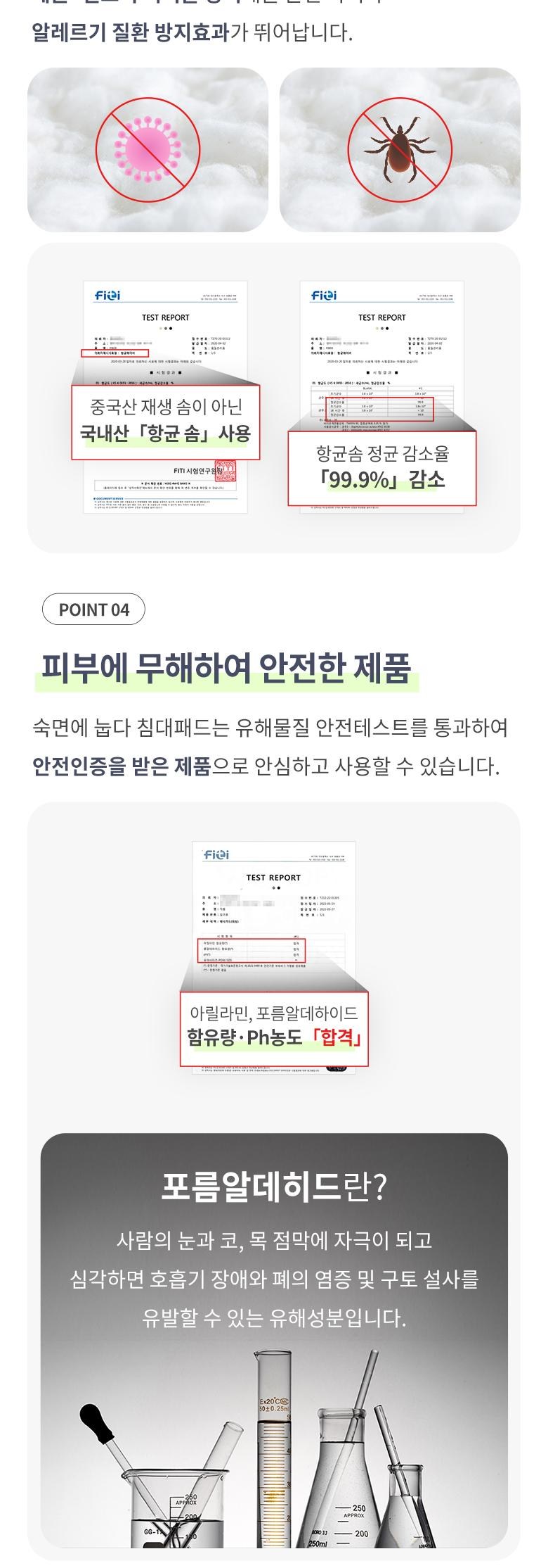 Suk Noodles Nupda Gojeongbaendeu Alreoji Care Jindeugibangji Nubim Hanggyun Chimdaepaedeu SS Q Super Singgeul Kwin , Rateugeure (숙면에 눕다 고정밴드 알러지케어 진드기방지 누빔 항균 침대패드 SS Q 슈퍼싱글 퀸, 라이트그레이)