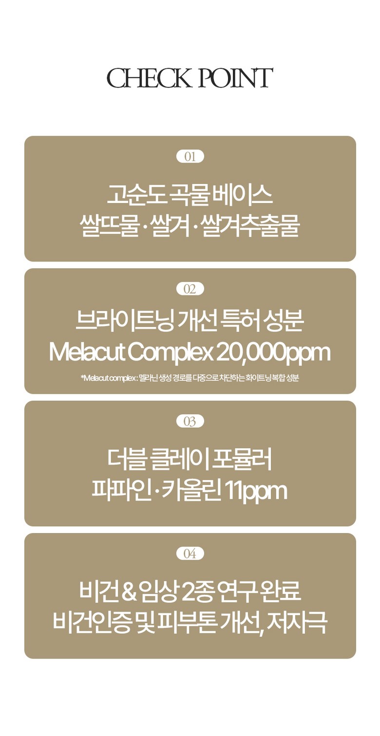 GMGN Reukoseu Chaltteok Beu Lightning Rice Gyeo Hyoso Powder Set Anje , 1 Pack , 50 g (GMGN 르코스 찰떡 브라이트닝 쌀겨 효소파우더 세안제, 1개, 50g)