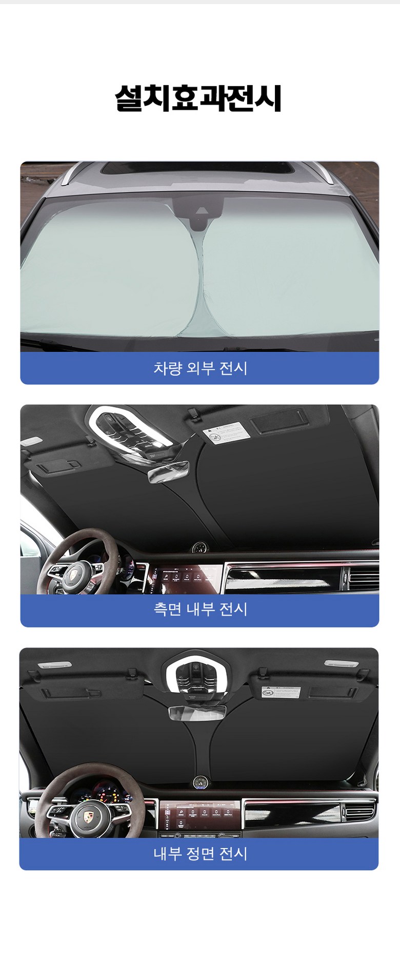 Seupi Set Peu Charyang Haetbitri Pack Jadongcha Apyuri Seonbajeo , Silver , 1 Pack (스피세프 차량 햇빛가리개 자동차 앞유리 선바이저, 실버, 1개)