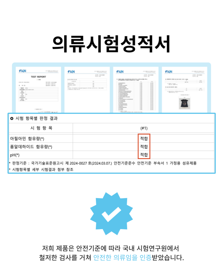 Bereuteupol Wonsung Banpaltisyeocheu (베르트폴 원숭이 반팔티셔츠)