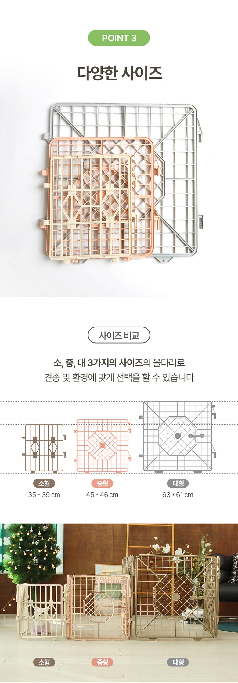 Pepecheu Gangaji Ultari ( 35 cm * 39 cm ) 12 p Pink , 1 Pack (페페츠 강아지 울타리 ( 35cm * 39cm ) 12p 핑크, 1개)