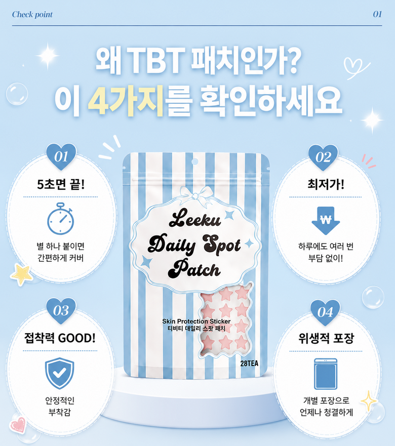 Tibiti 5 Set Dae Byeol Moyang Acne Keobeo Spot Paechi , 1 Pack , 200 Pack (티비티 5세대 별 모양 여드름 커버 스팟 패치, 1개, 200개입)