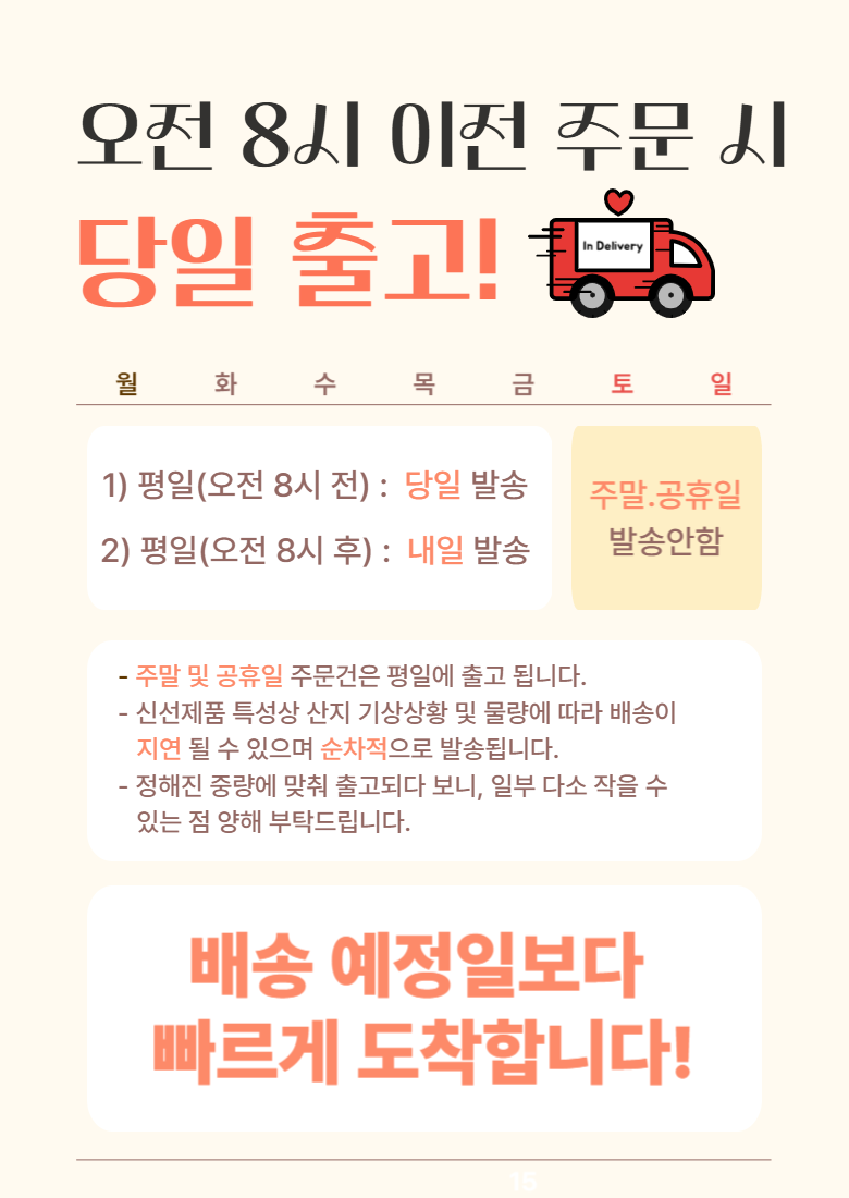 Pikpeuresi Domestic Ssieops Grape High Sweetness Shine Muscat 18 brix, 1 Box , 2 kg 3 Su ( Teukpum ) (픽프레시 국내산 씨없는포도 고당도 샤인머스캣 18brix, 1박스, 2kg 3수(특품))