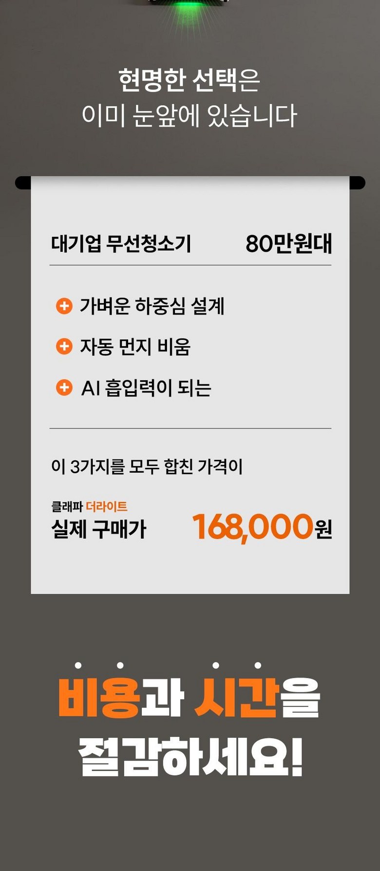 상품 상세 이미지 12
