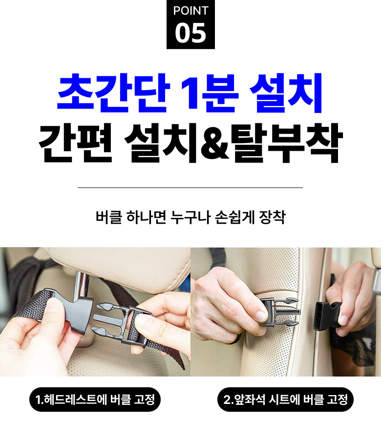 Pilmoeo 1+1 Dayong Dwitjaseok Sunap Packets Ket Kik Sheets Teu Charyangjeongri , Sheets Teu Black , 2 Pack (필모어 1+1 다용도 뒷자석 수납포켓 킥매트 차량정리, 매트블랙, 2개)