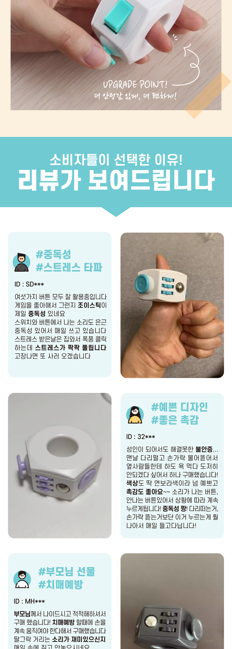 겜블리 6면 고급 피젯 큐브 링 스트레스 해소 키덜트, 민트, 1개 - 피젯큐브 | 쿠팡