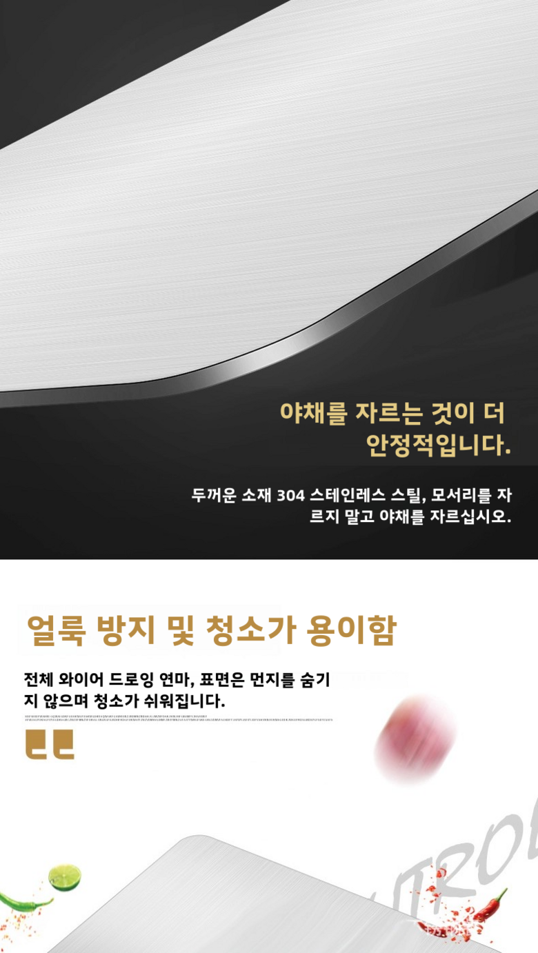 CookNest 304 Stainless Stainless Kaljip Anna Ma , Eunsaek , 1 Pack (CookNest 304 스텐 스테인레스 칼집 안나는 도마, 은색, 1개)
