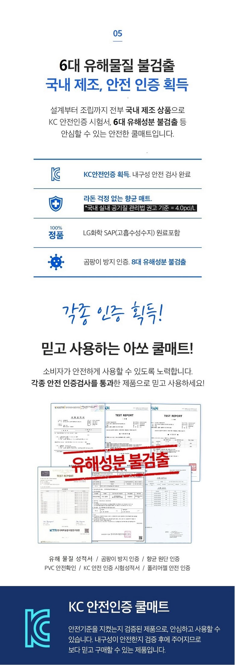 Asso Cool Sheets Teu Yeoreum Ice Chimdae Cool Sheets Teu , Ice Junghyeong ( Sheets Teu 1+ Be Pack 1) (아쏘 쿨매트 여름 아이스 침대쿨매트, 아이스 중형(매트1+베개1))