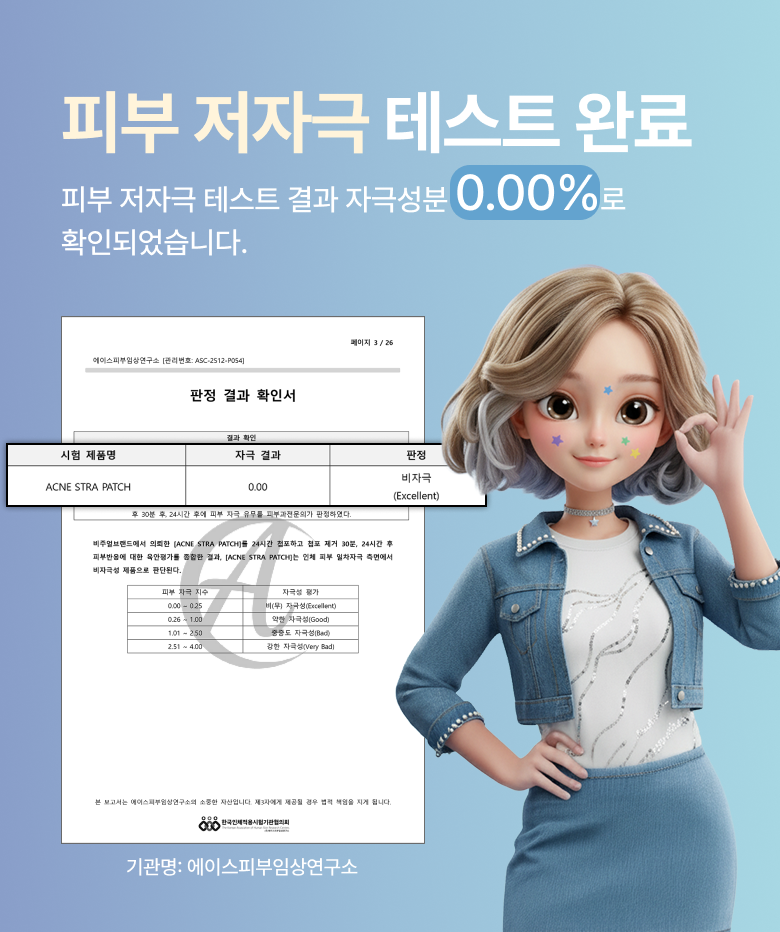 Beubiraep Byeol Moyang Akeu Acne Spot Care Paechi 6 Color Pack , 1 Pack , 240 Pack (브이비랩 별 모양 아크네 여드름 스팟 케어 패치 6컬러입, 1개, 240개입)