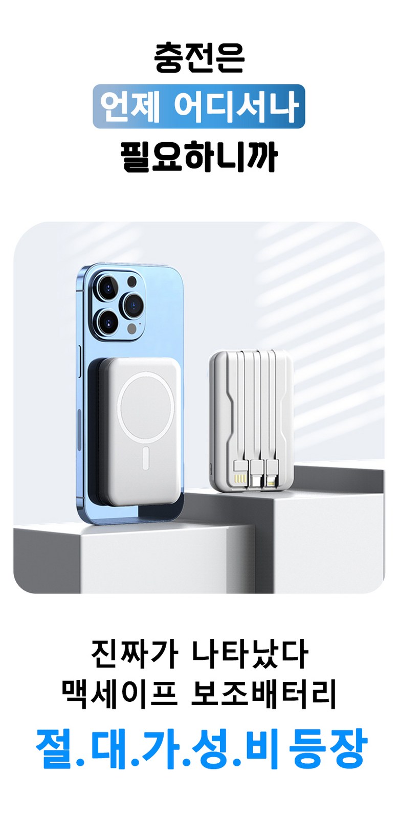 Large Size MAC Set Peu Hohwan Bojo Pear Teori 20000 mAh Wireless Charging Cable Chehyeong LCD Janryangpyosi , Black , 1 Pack (대용량 맥세이프 호환 보조배터리 20000mAh 무선충전 케이블 일체형 LCD 잔량표시, 블랙, 1개)