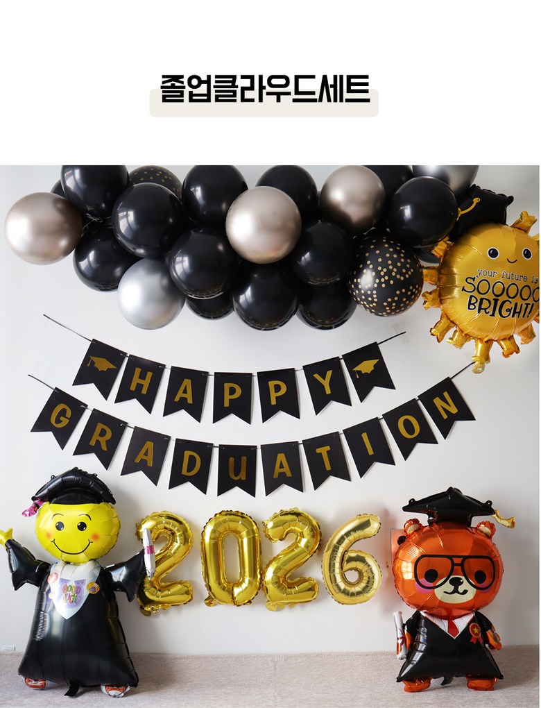 Patigutjeu Joleop Packets Tojon Kids Jip Yuchiwon Pungseon Sheets Sik Joleopsik Suryosik Patiyongpum , Sutja 3 D Gomdol Set (파티굿즈 졸업 포토존 어린이집 유치원 풍선 장식 졸업식 수료식 파티용품, 숫자3D곰돌이세트)