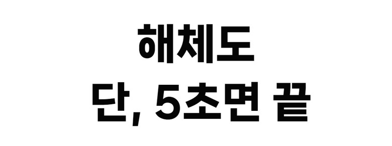 Belseu Jeoncha Types Charyangyong Haetbitri Pack Apyuri Usanhyeong Daehyeong , Black , 1 Pack (로벨스 전차종 차량용 햇빛가리개 앞유리 우산형 대형, 프리미엄 블랙, 1개)