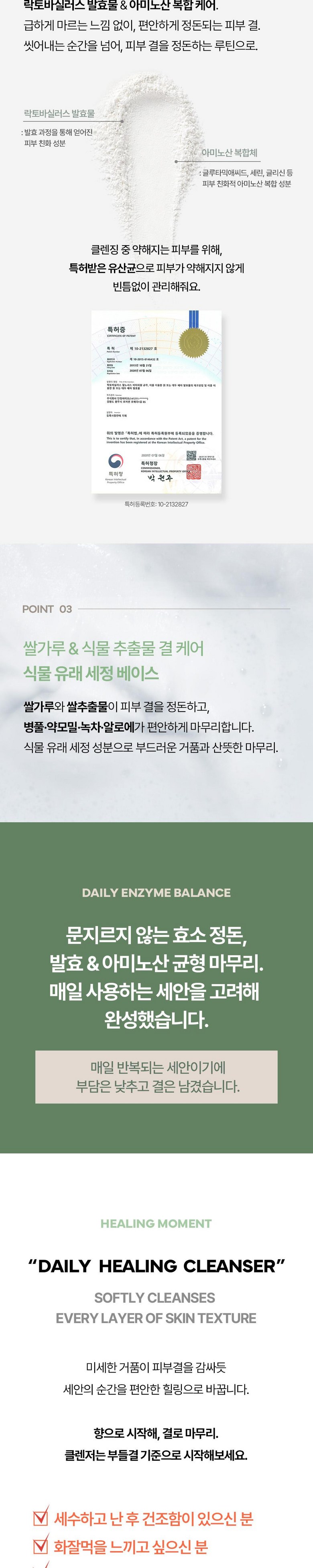 New Heohijeu Budeulgyeol Hyoso Cleansing Powder , 1 Pack , 50 g (New 허히즈 부들결 효소 클렌징 파우더, 1개, 50g)