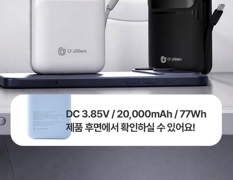 Ojiren All-in-One 22.5 W Gosok Charging Large Size Bojo Pear Teori 20000 mAh, Black , OJMH 811 (오지렌 올인원 22.5W 고속충전 대용량 보조배터리 20000mAh, 블랙, OJMH811)
