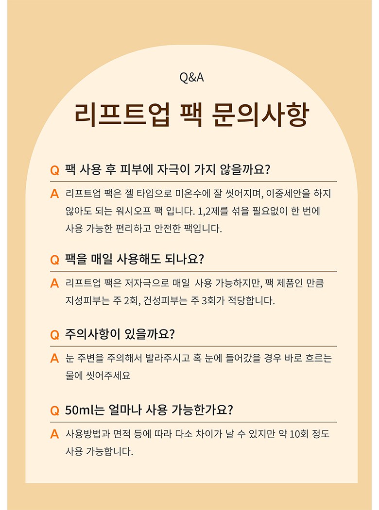 V Rain Lifting Pack Cheongdamdong Seutetik Gwanri Pack Pore Gakjil Anti-Wrinkle Jombi Monseuteo Honey Pack + But , 1 Pack , 1 Pack (V라인 리프팅팩 청담동 에스테틱 관리팩 모공 각질 주름 좀비 몬스터 꿀 팩 + 붓, 1개, 1개입)